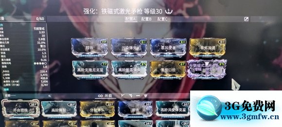 星际战甲《Warframe》单刷库瓦生存攻略