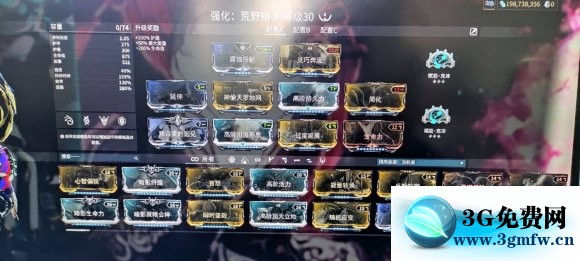 星际战甲《Warframe》单刷库瓦生存攻略