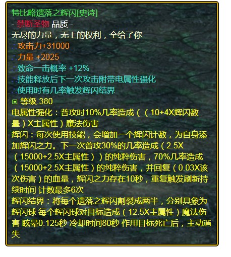 魔兽争霸3《世界rpg》0.59D圣光十字军攻略