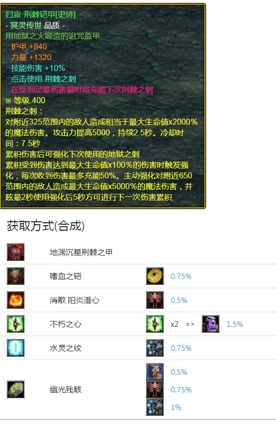 魔兽争霸3《世界rpg》0.59D圣光十字军攻略