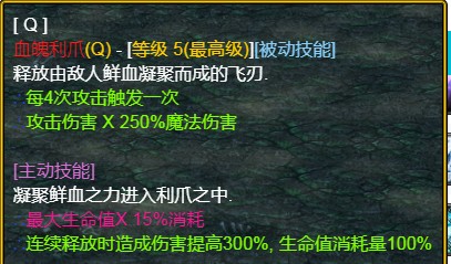 魔兽争霸3《世界rpg》0.59D圣光十字军攻略