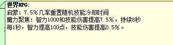 魔兽争霸3《世界rpg》0.59D圣光十字军攻略