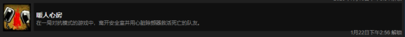 求生之路2《Left4Dead2》全成就攻略