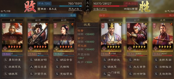 三国志战略版武将孙权攻略