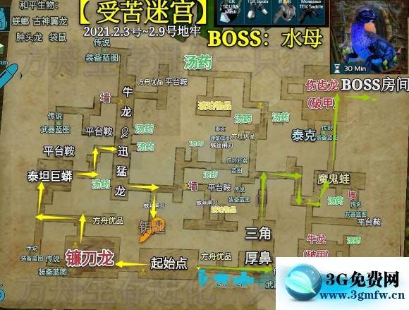 方舟生存进化手游【受苦迷宫】地牢地图攻略