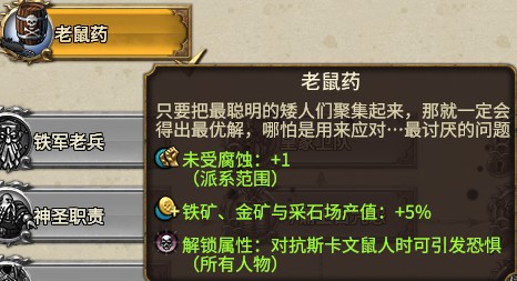 战锤全面战争《TotalWarWARHAMMER》扭曲与暮光DLC白矮人凡世帝国攻略