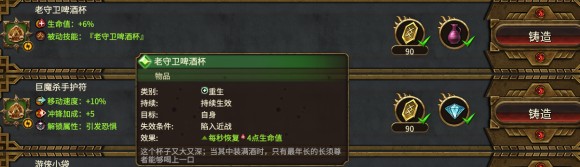 战锤全面战争《TotalWarWARHAMMER》扭曲与暮光DLC白矮人凡世帝国攻略