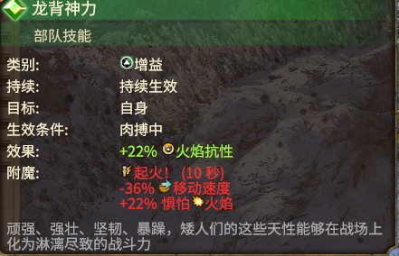 战锤全面战争《TotalWarWARHAMMER》扭曲与暮光DLC白矮人凡世帝国攻略