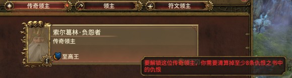 战锤全面战争《TotalWarWARHAMMER》扭曲与暮光DLC白矮人凡世帝国攻略