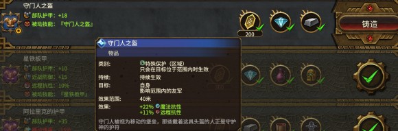 战锤全面战争《TotalWarWARHAMMER》扭曲与暮光DLC白矮人凡世帝国攻略