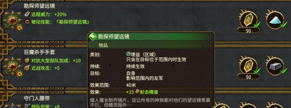 战锤全面战争《TotalWarWARHAMMER》扭曲与暮光DLC白矮人凡世帝国攻略