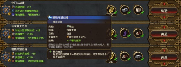 战锤全面战争《TotalWarWARHAMMER》扭曲与暮光DLC白矮人凡世帝国攻略