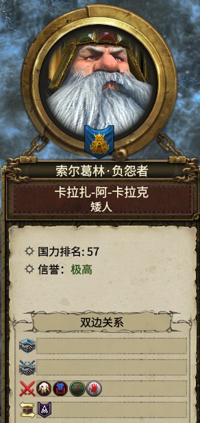 战锤全面战争《TotalWarWARHAMMER》扭曲与暮光DLC白矮人凡世帝国攻略