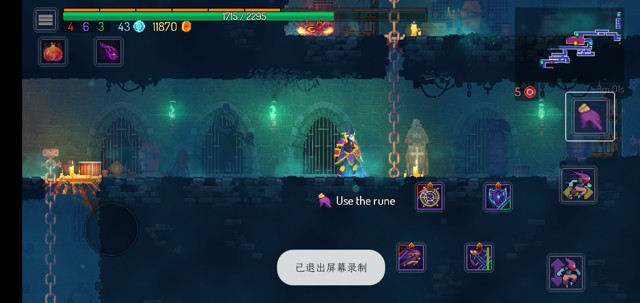 重生细胞《DeadCells》新手攻略