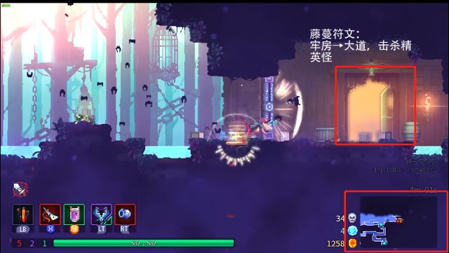 重生细胞《DeadCells》重点符文获取攻略