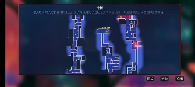 重生细胞《DeadCells》钟楼钥匙获取攻略