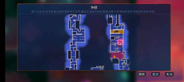 重生细胞《DeadCells》钟楼钥匙获取攻略