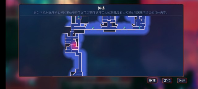 重生细胞《DeadCells》钟楼钥匙获取攻略