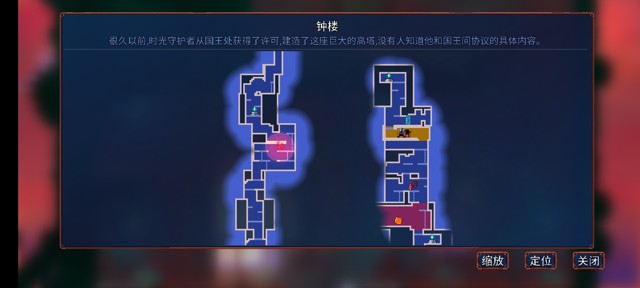 重生细胞《DeadCells》钟楼钥匙获取攻略