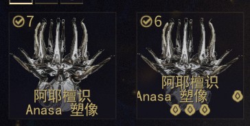 19 星际战甲 Warframe 仓鼠生存攻略 第8页