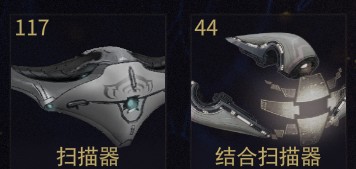 星际战甲《Warframe》仓鼠生存攻略