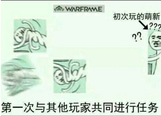 星际战甲《Warframe》仓鼠生存攻略