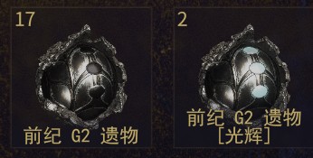 星际战甲《Warframe》仓鼠生存攻略