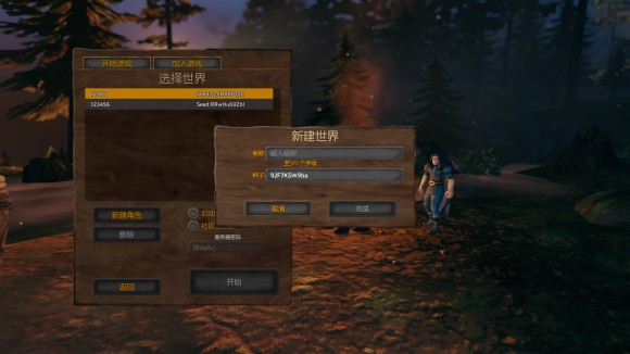 英灵神殿《Velheim》新手图文攻略