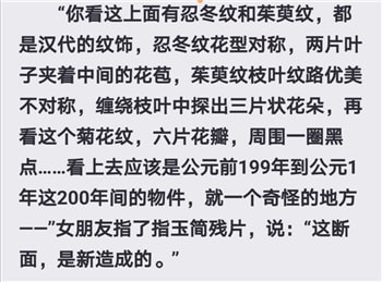 百变大侦探孤鸾凶手是谁 百变大侦探孤鸾真相解析