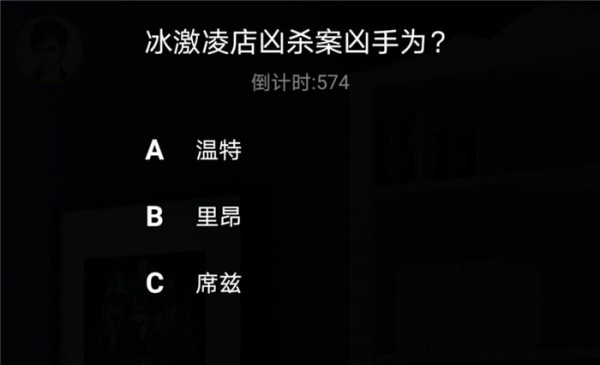 百变大侦探白芒凶手是谁 百变大侦探白芒真相解析