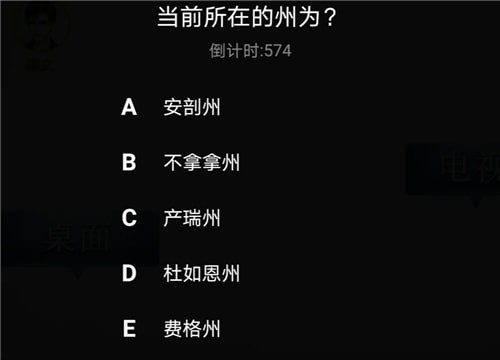 百变大侦探白芒凶手是谁 百变大侦探白芒真相解析