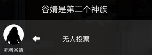 百变大侦探一夜嘈杂凶手是谁 百变大侦探一夜嘈杂真相解析