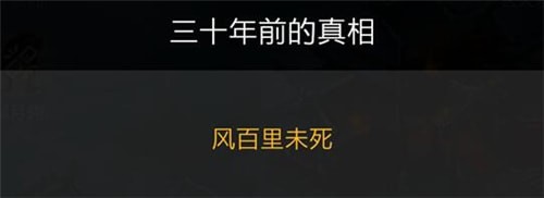 百变大侦探道友凶手是谁 百变大侦探道友真相解析