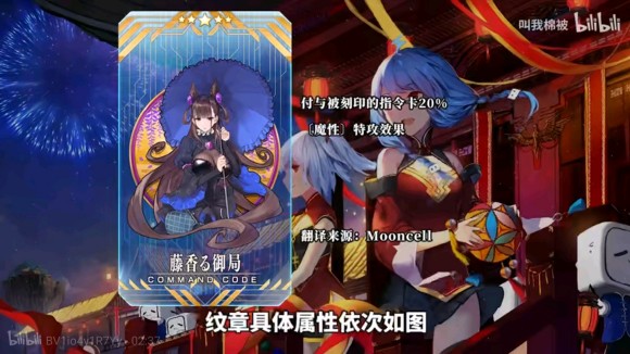 命运冠位指定《FGO》2021情人节活动攻略