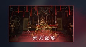 探灵笔记《NotesofSoul》白无常入门攻略