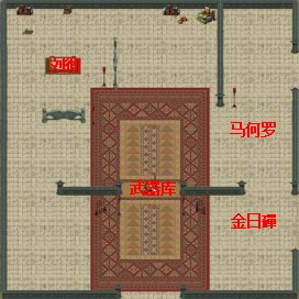 《汉武大帝传》第1-50关图文攻略