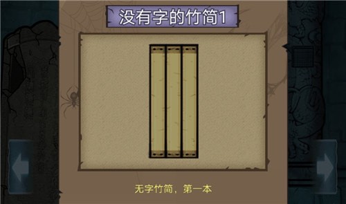 活祭之湘西密藏第二墓将军墓室图文攻略