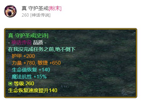 魔兽争霸3《世界rpg》v0.59剑之骑士攻略