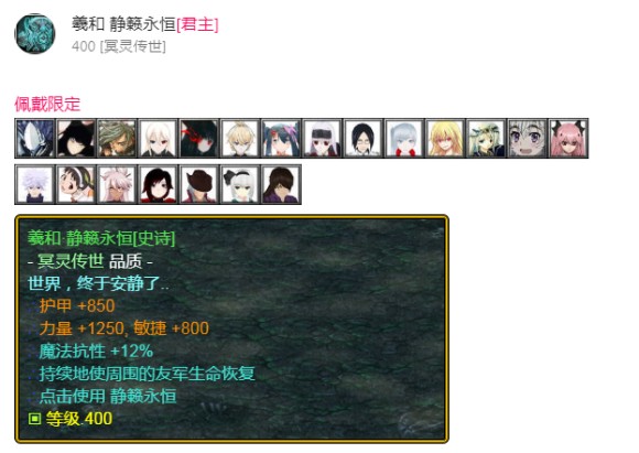 魔兽争霸3《世界rpg》v0.59剑之骑士攻略