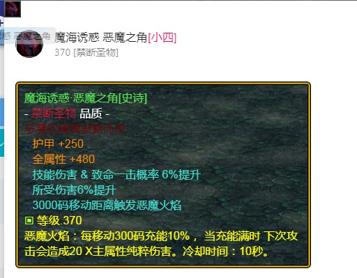 魔兽争霸3《世界rpg》v0.59剑之骑士攻略