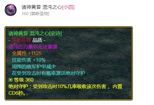 魔兽争霸3《世界rpg》v0.59剑之骑士攻略