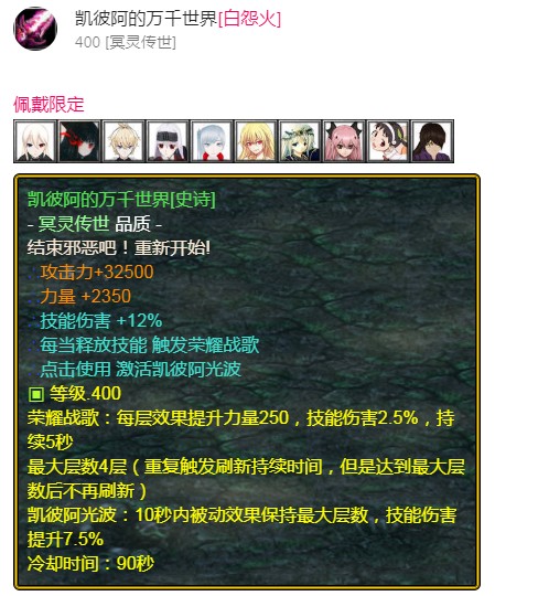 魔兽争霸3《世界rpg》v0.59剑之骑士攻略