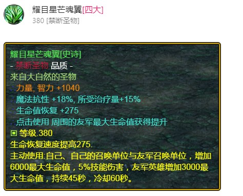 魔兽争霸3《世界rpg》v0.59剑之骑士攻略