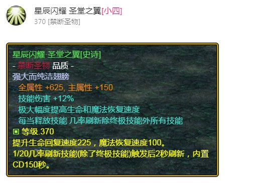 魔兽争霸3《世界rpg》v0.59剑之骑士攻略