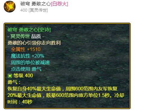 魔兽争霸3《世界rpg》v0.59剑之骑士攻略