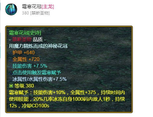 魔兽争霸3《世界rpg》v0.59剑之骑士攻略