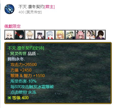 魔兽争霸3《世界rpg》v0.59剑之骑士攻略