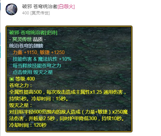 魔兽争霸3《世界rpg》v0.59剑之骑士攻略