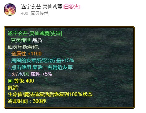 魔兽争霸3《世界rpg》v0.59剑之骑士攻略