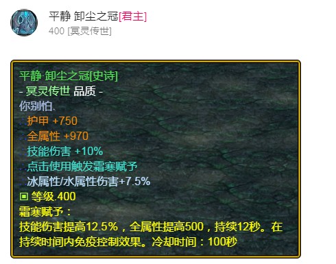 魔兽争霸3《世界rpg》v0.59剑之骑士攻略